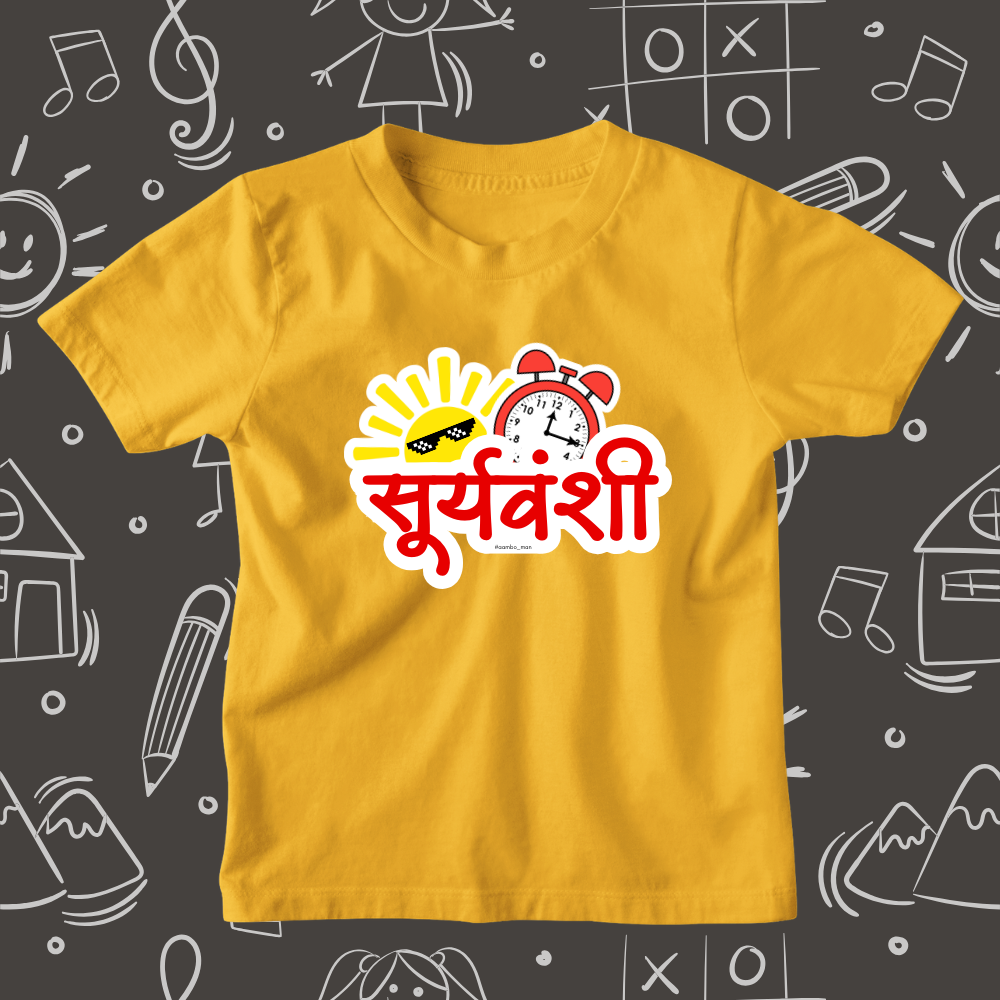 Suryawanshi  – Kids Marathi T-Shirt