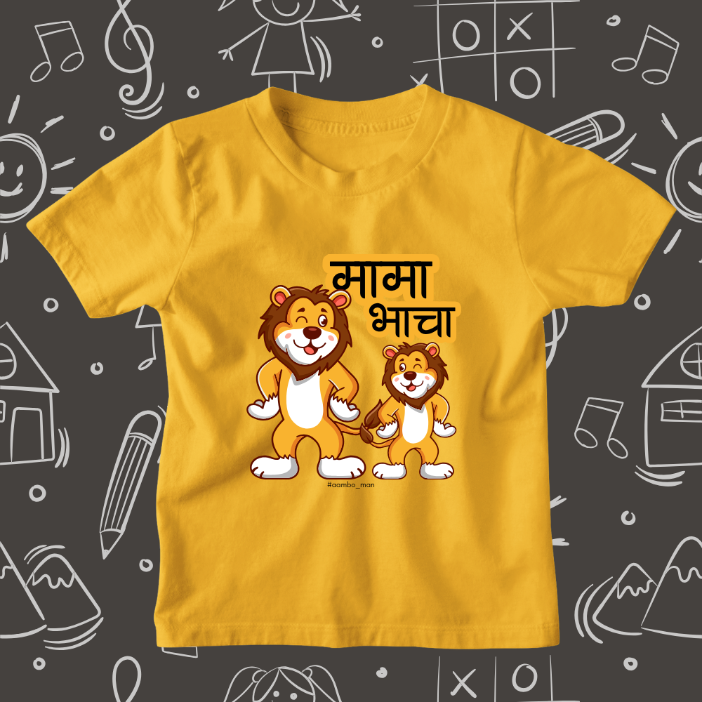 मामा भाचा