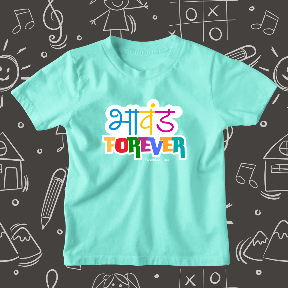 Bhavand Forever - Kids