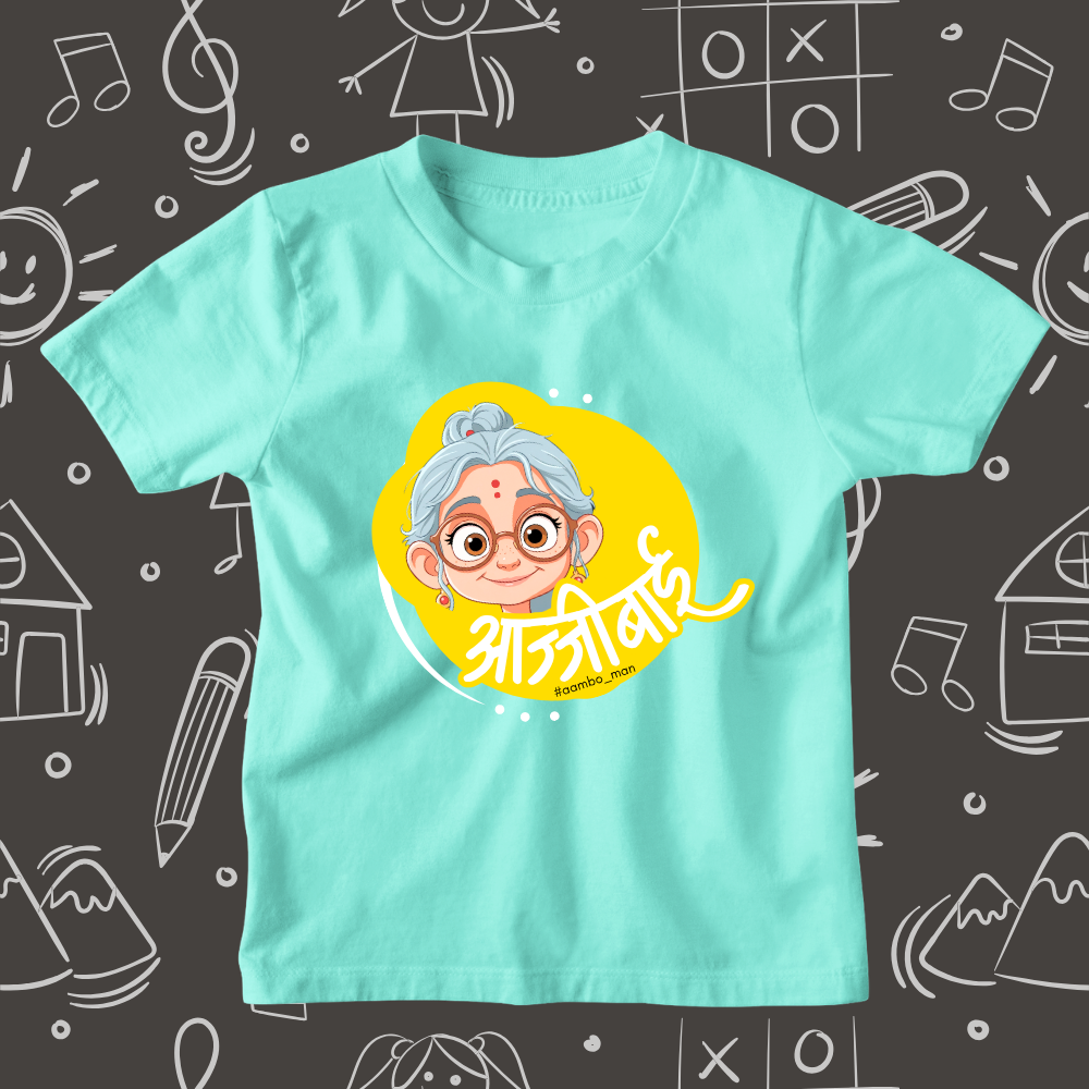 Ajjibai - Kids Marathi T-Shirt