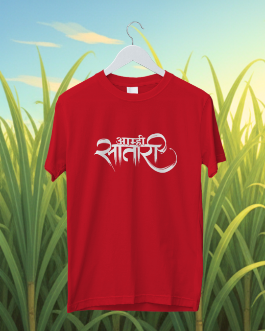Aamhi Satari - Adult T-shirt