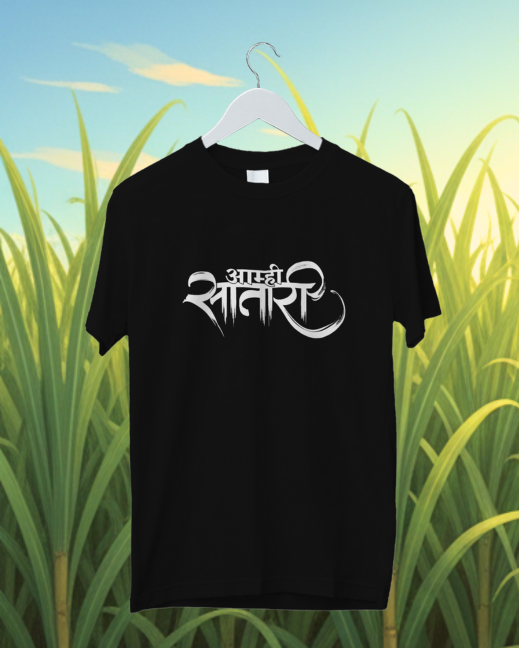 Aamhi Satari - Adult T-shirt
