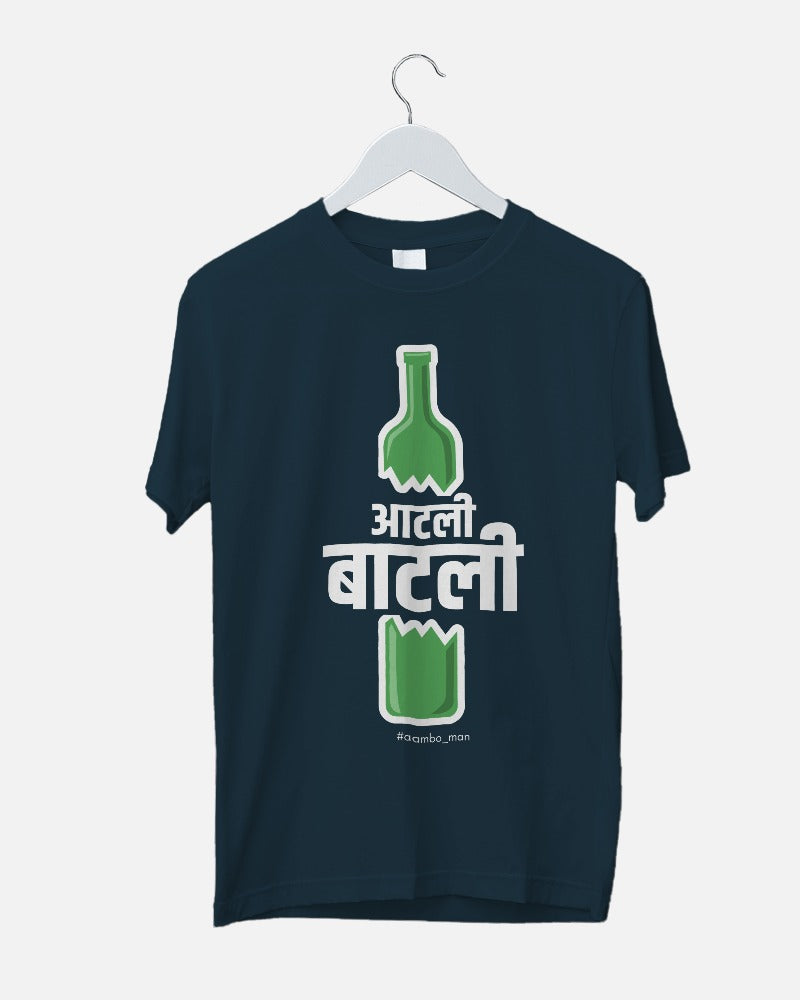 आटली बाटली फुटली