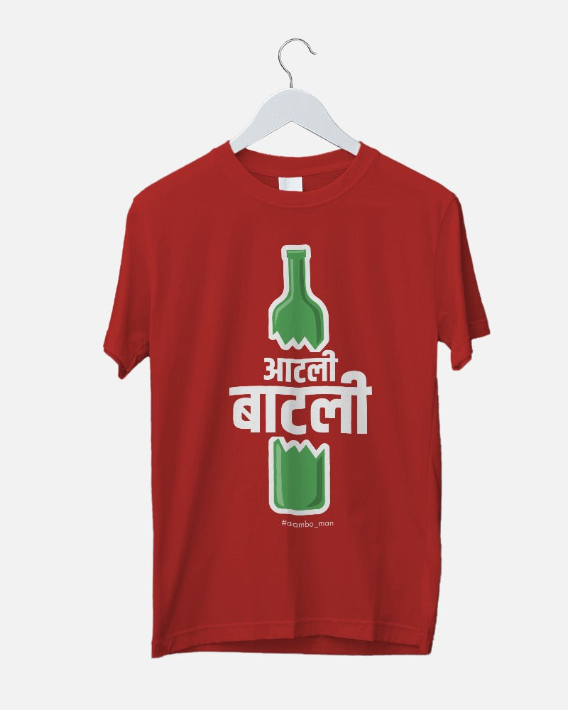 आटली बाटली फुटली