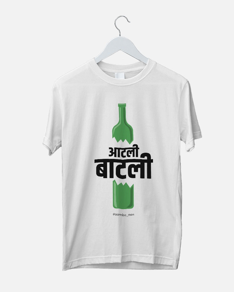 आटली बाटली फुटली