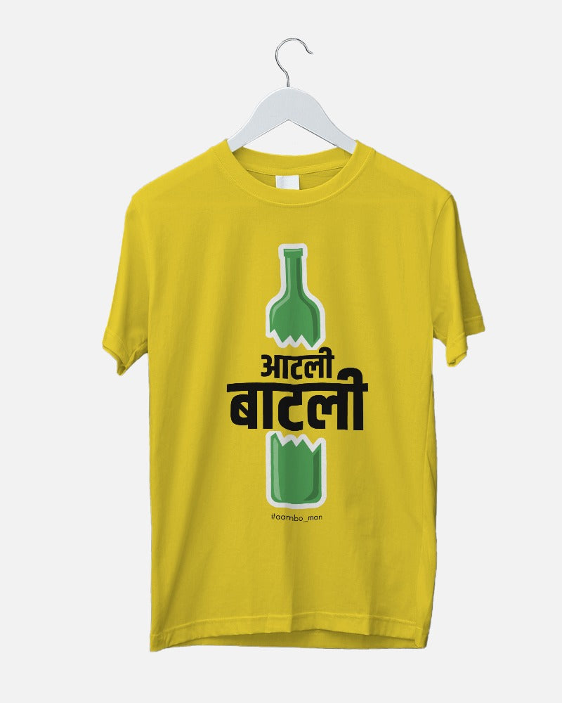 आटली बाटली फुटली