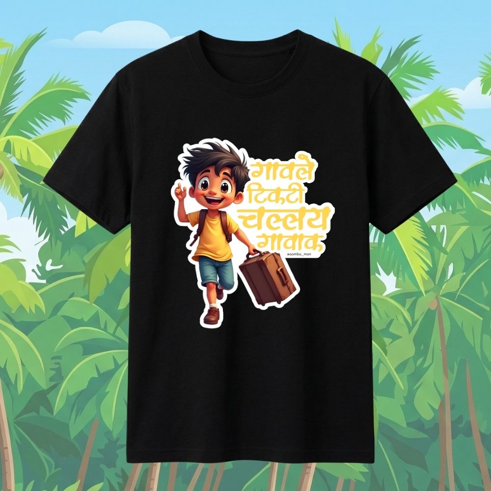 Gavle Tikti Challay Gavak - Adult Tshirt