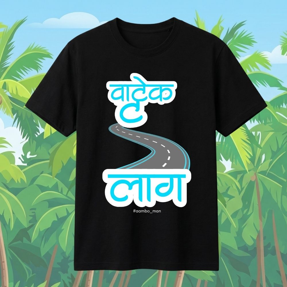 वट्टेक लाग