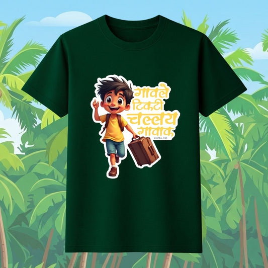 Gavle Tikti Challay Gavak - Adult Tshirt