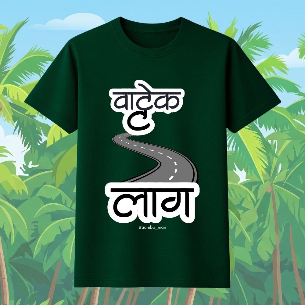 वट्टेक लाग
