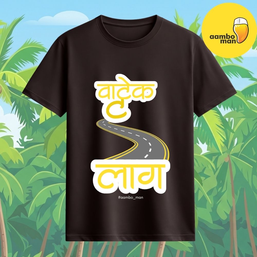 वट्टेक लाग