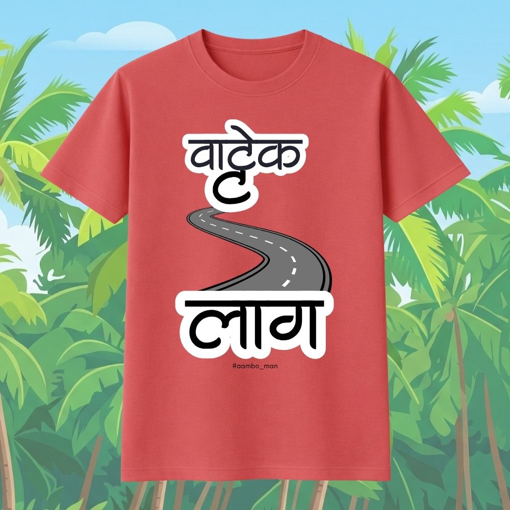 वट्टेक लाग