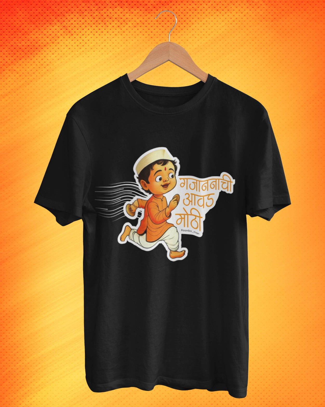 Gajananachi Avad Mothi - Adult T-shirt