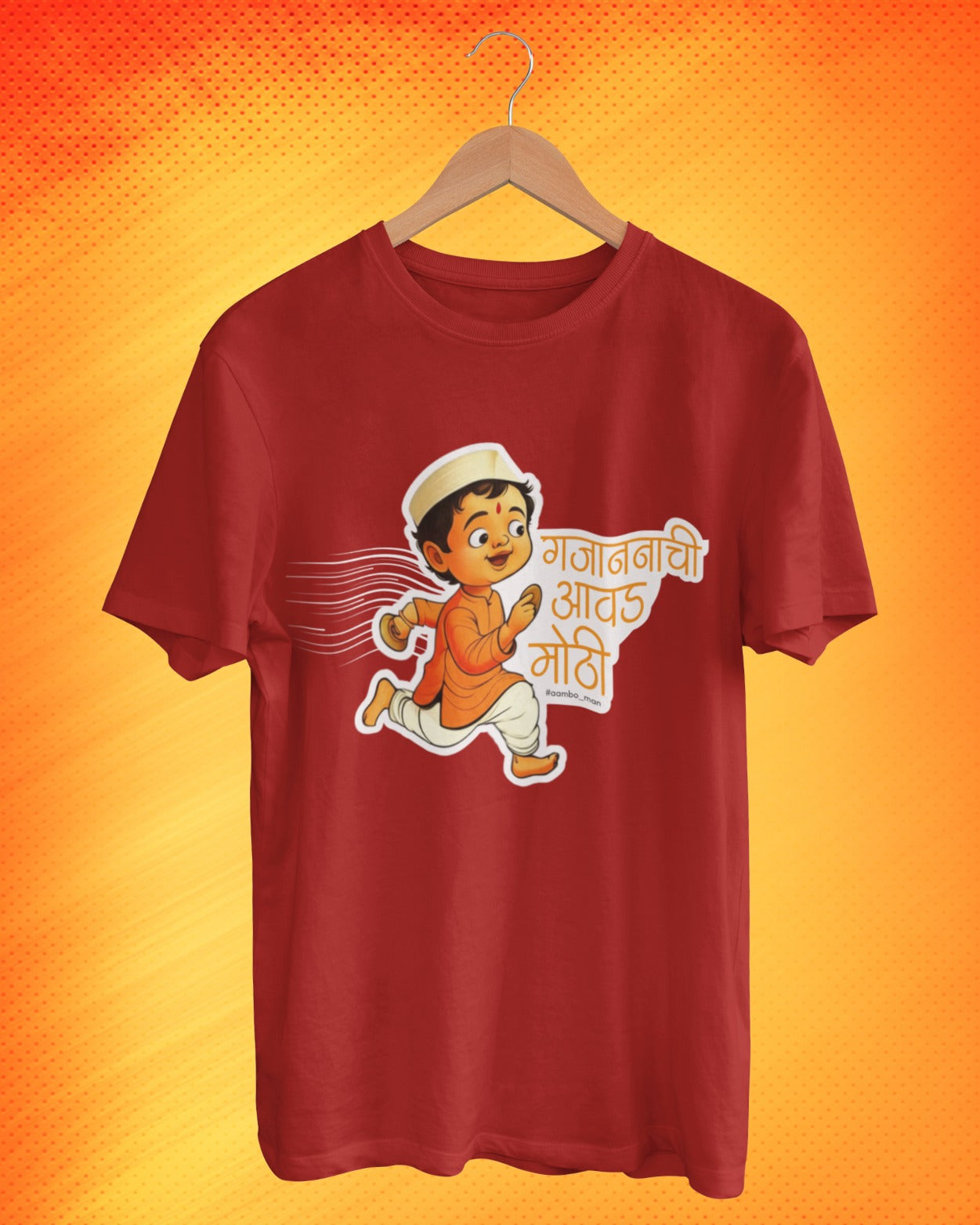 Gajananachi Avad Mothi - Adult T-shirt