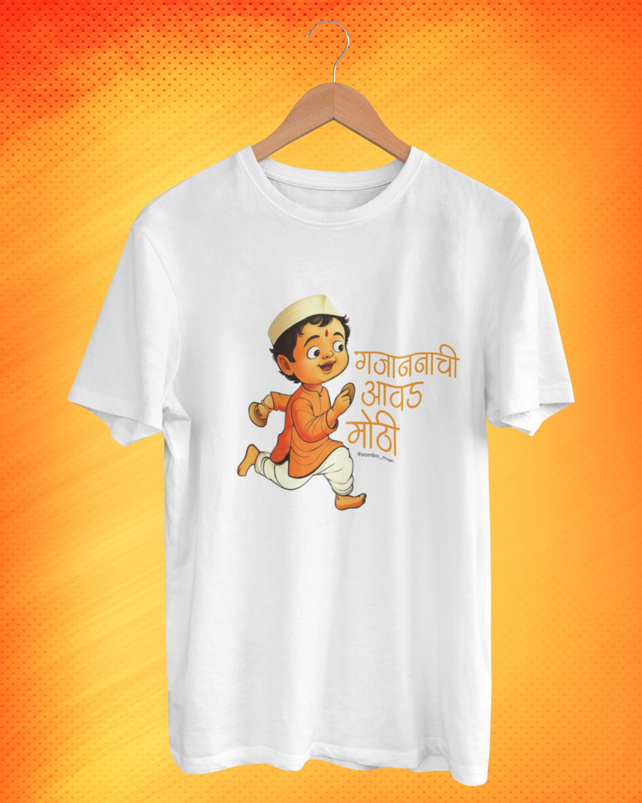 Gajananachi Avad Mothi - Adult T-shirt