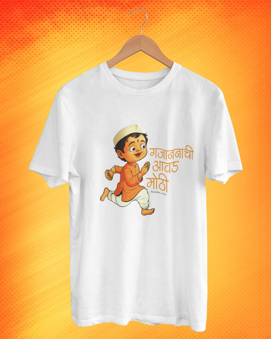 Gajananachi Avad Mothi - Adult T-shirt