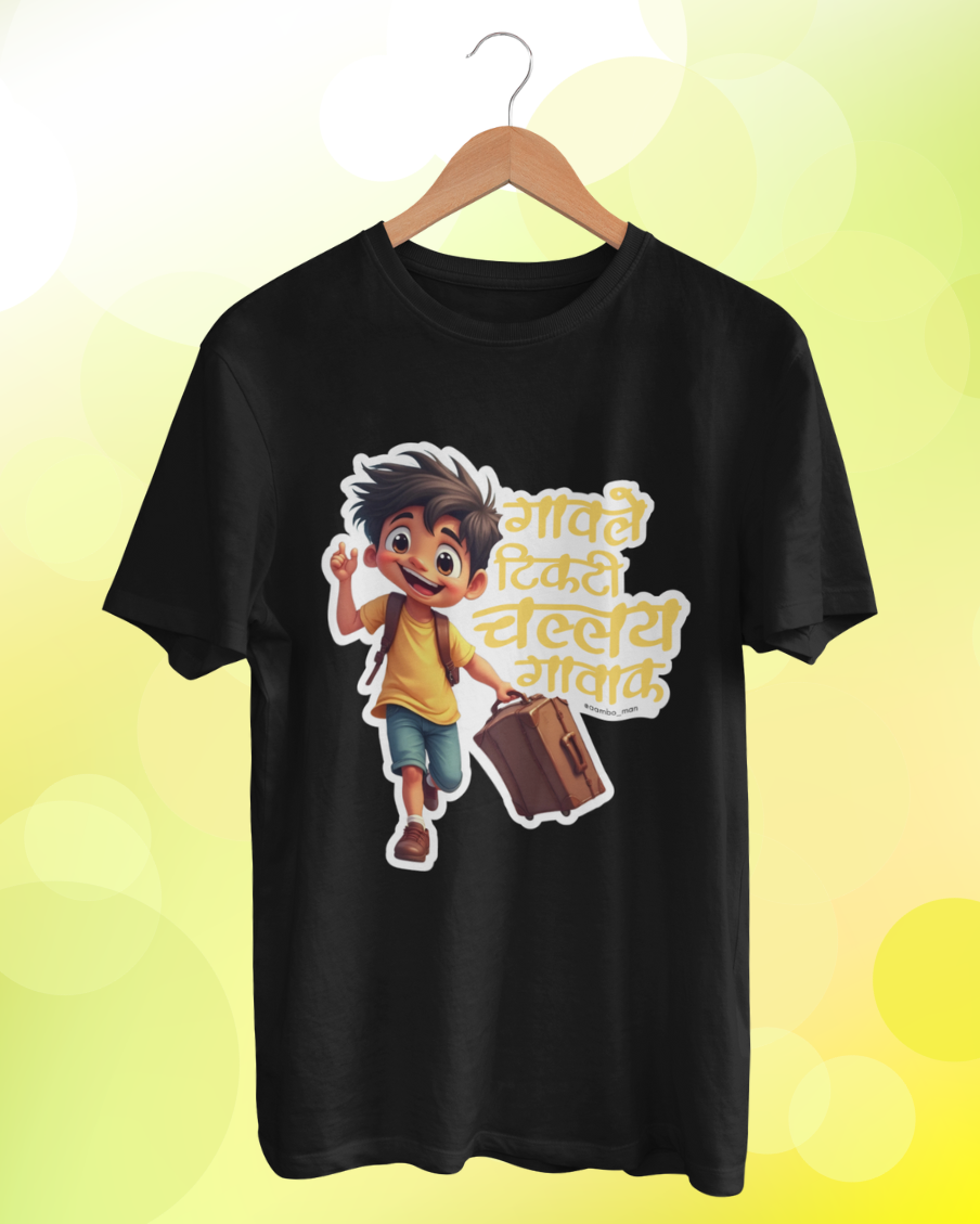 Gavle Tikti Challay Gavak - Adult Tshirt