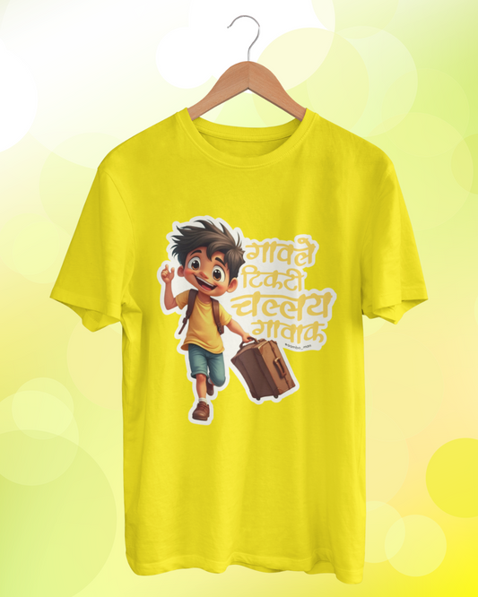 Gavle Tikti Challay Gavak - Adult Tshirt