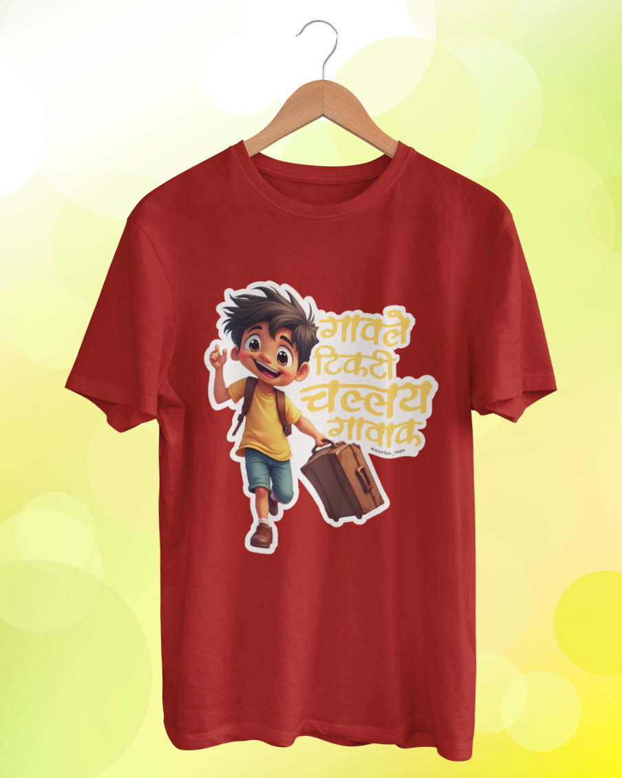 Gavle Tikti Challay Gavak - Adult Tshirt
