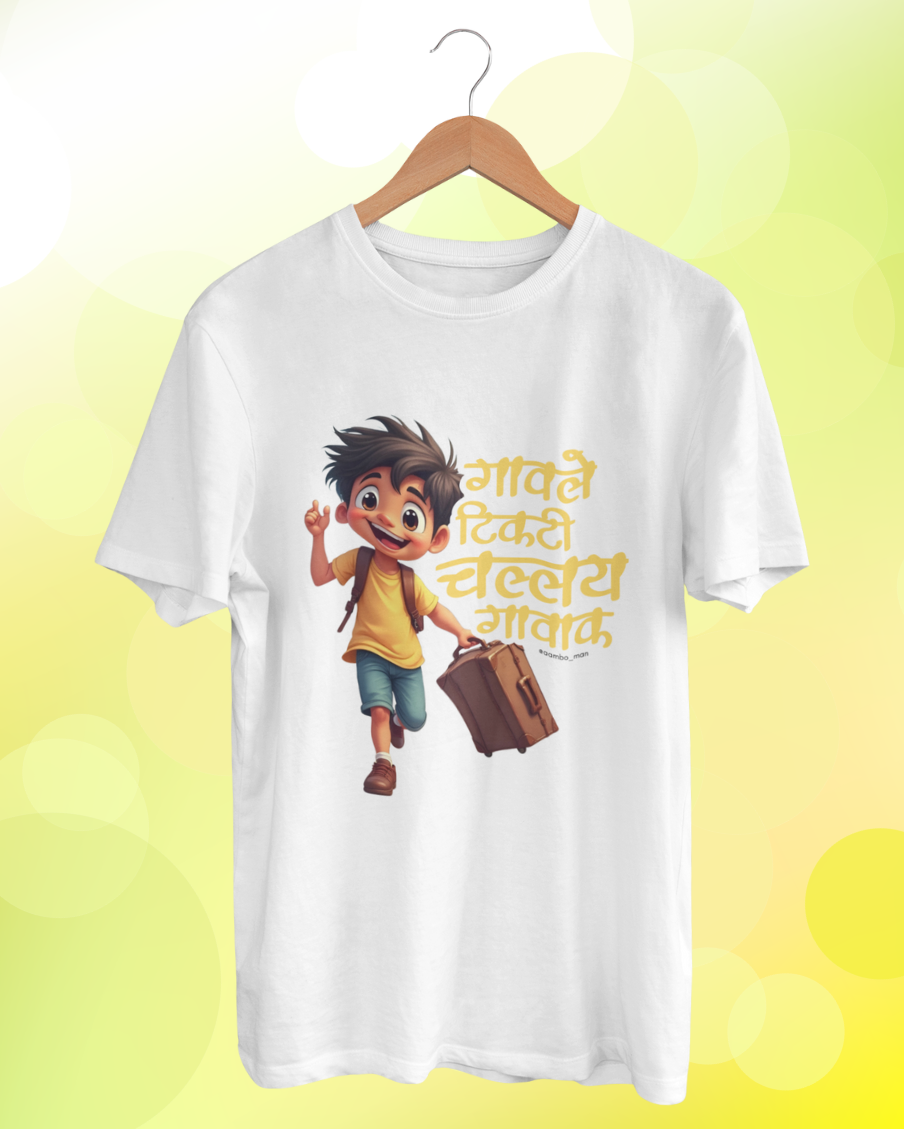 Gavle Tikti Challay Gavak - Adult Tshirt
