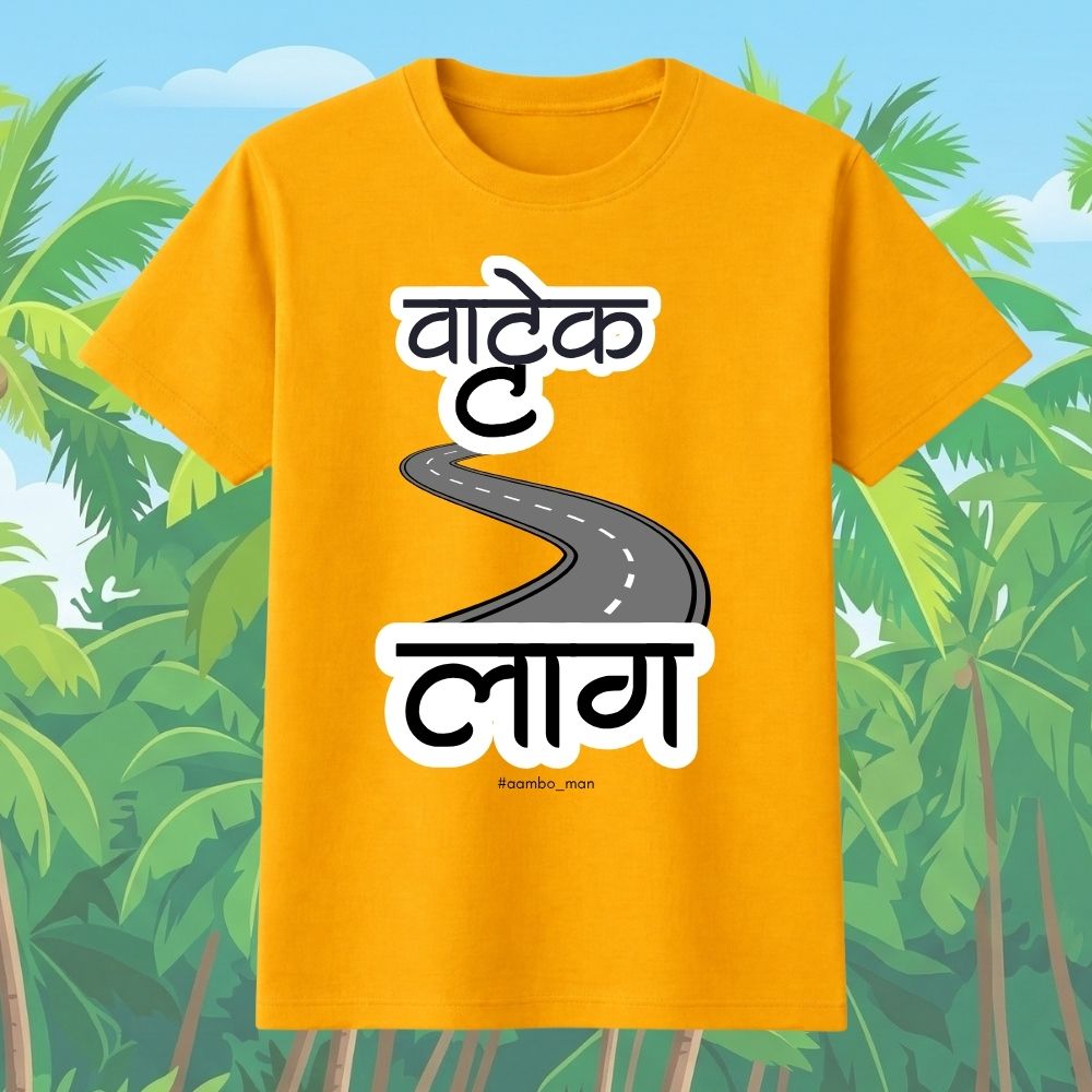 वट्टेक लाग