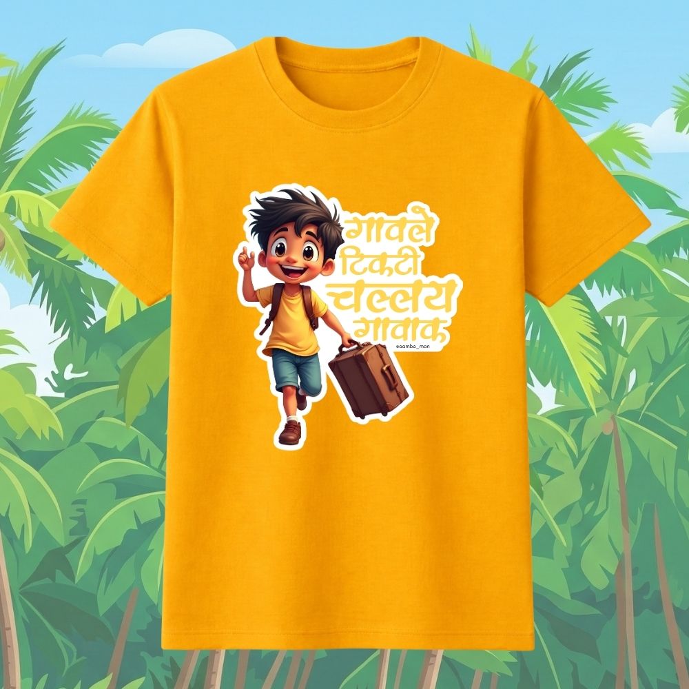 Gavle Tikti Challay Gavak - Adult Tshirt