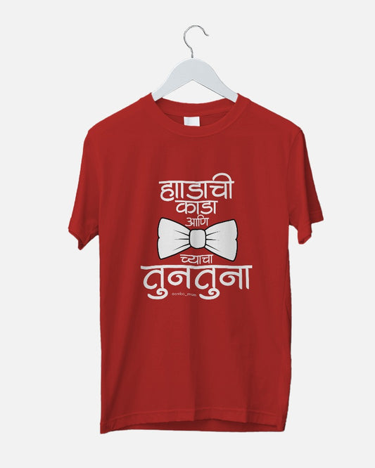 हाडाची काडा