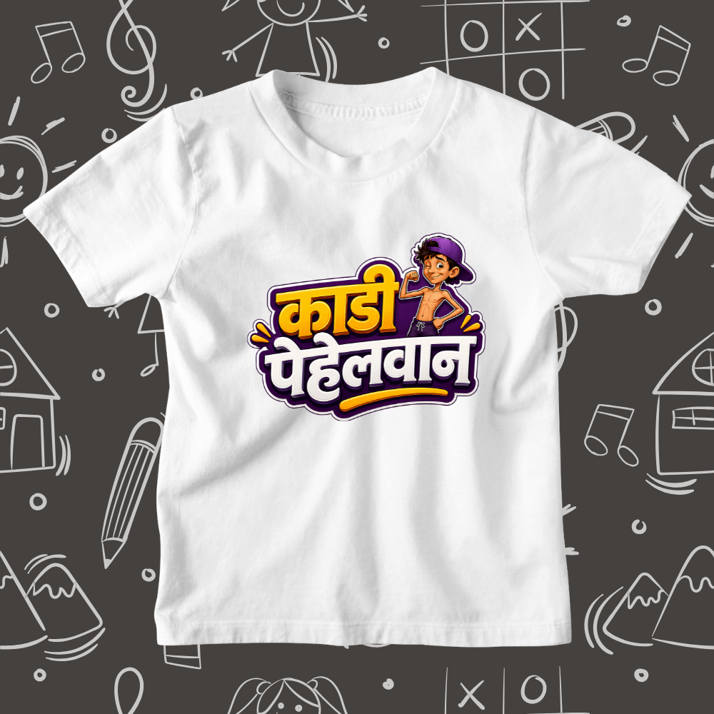 Kadi Pehelwaan