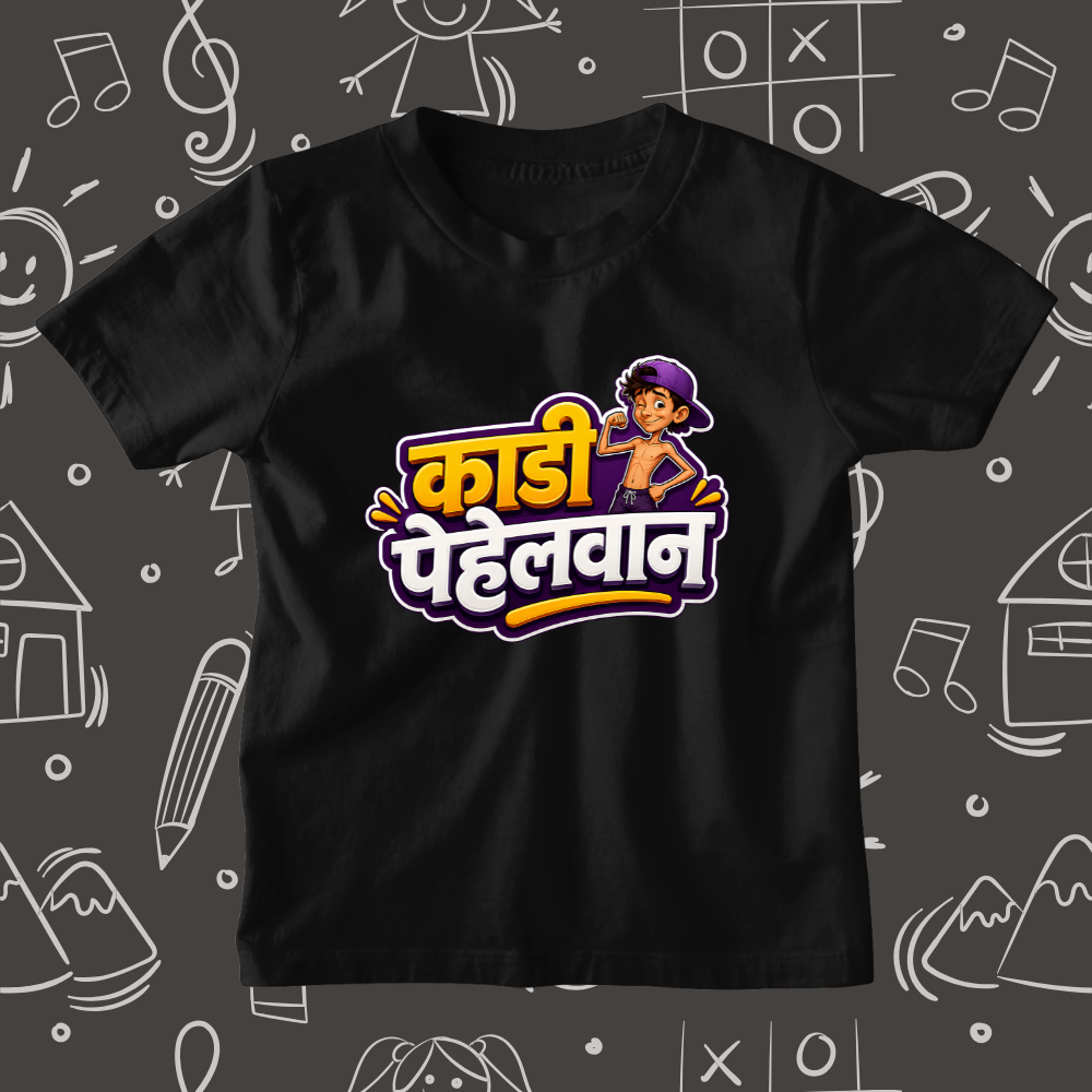Kadi Pehelwaan
