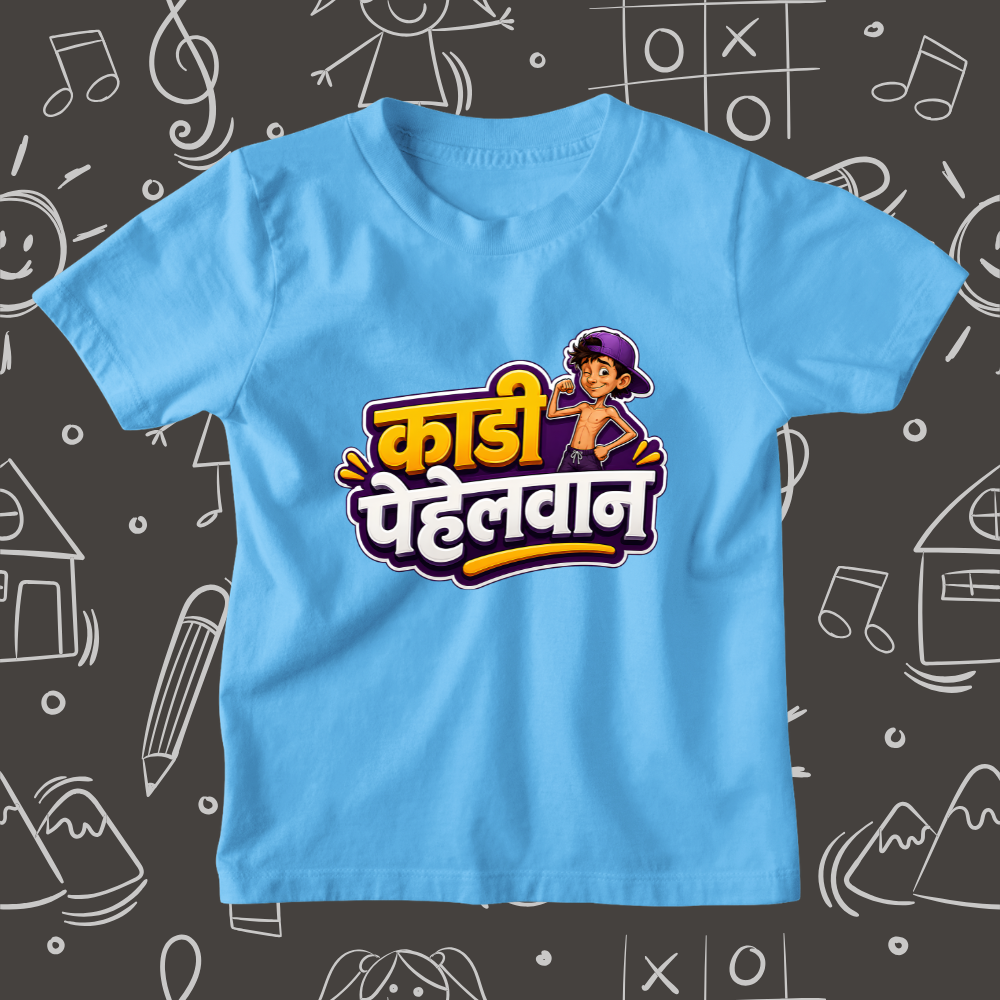 Kadi Pehelwaan