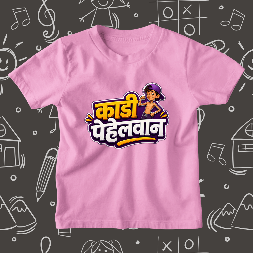 Kadi Pehelwaan
