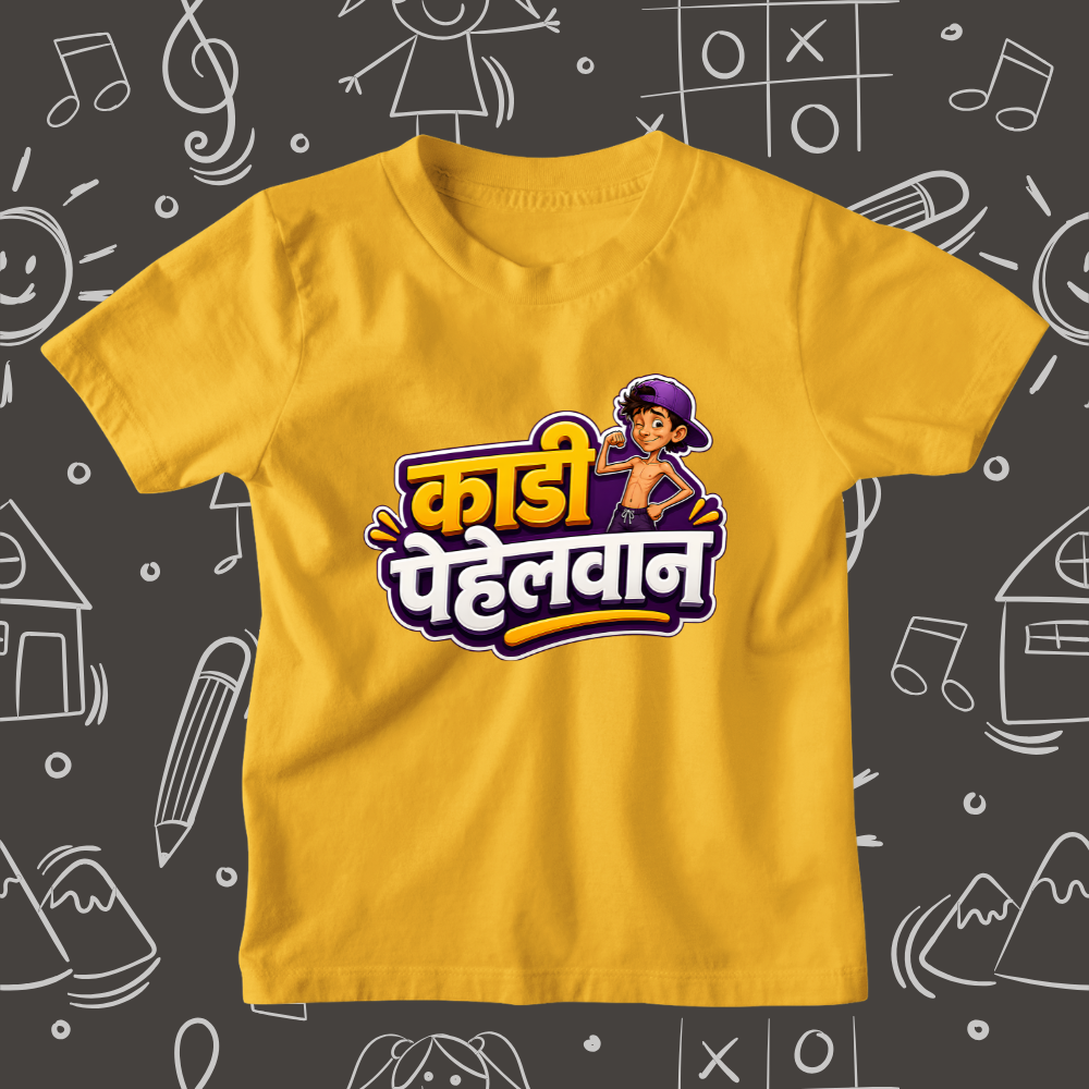 Kadi Pehelwaan