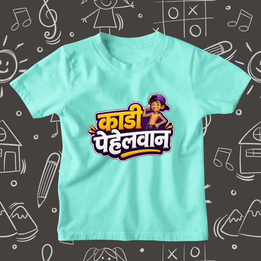 Kadi Pehelwaan