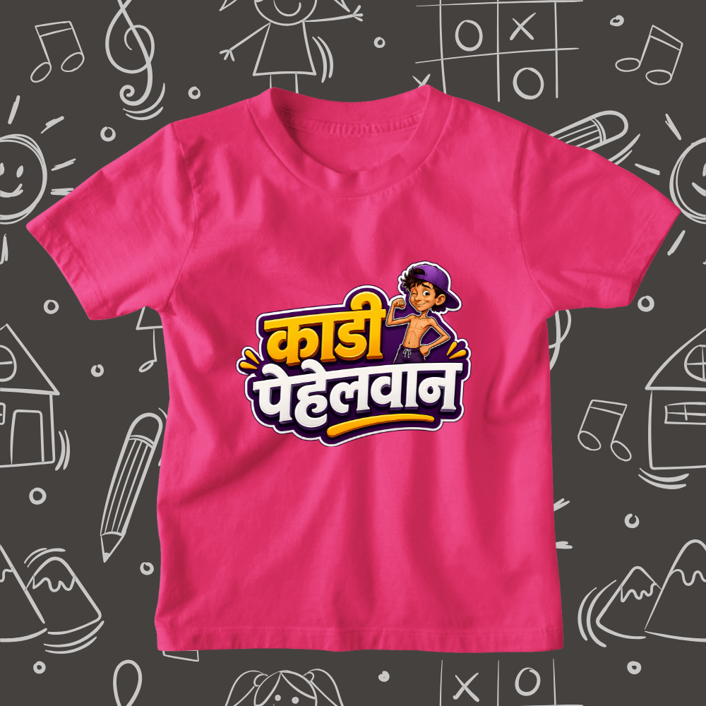 Kadi Pehelwaan
