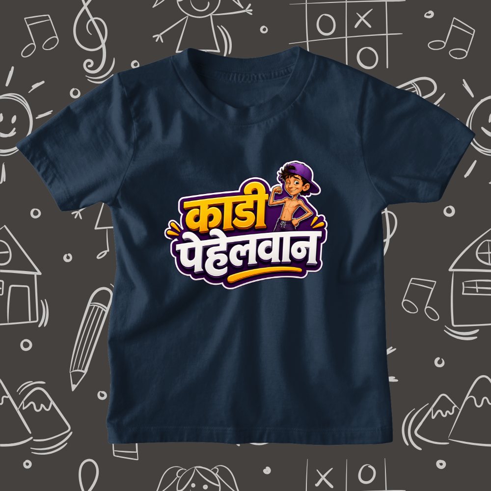 Kadi Pehelwaan