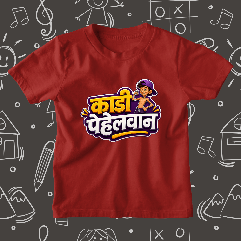 Kadi Pehelwaan