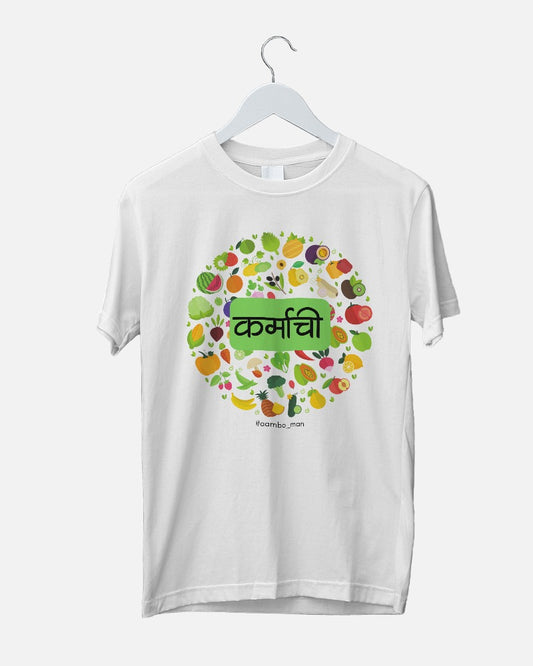 कर्माची फळं