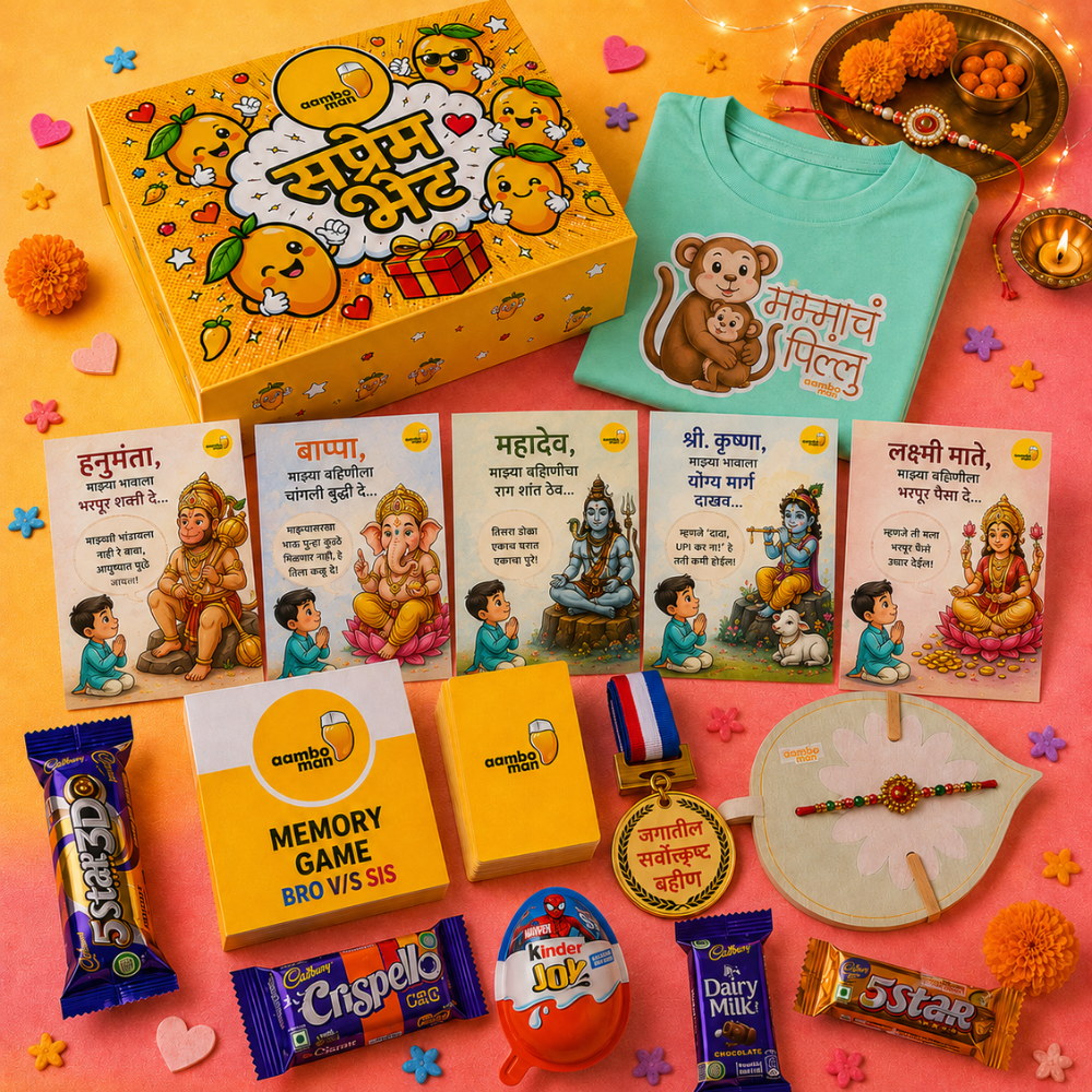 Kids Rakshabandhan Hamper for - Sister - Saprem Bhet