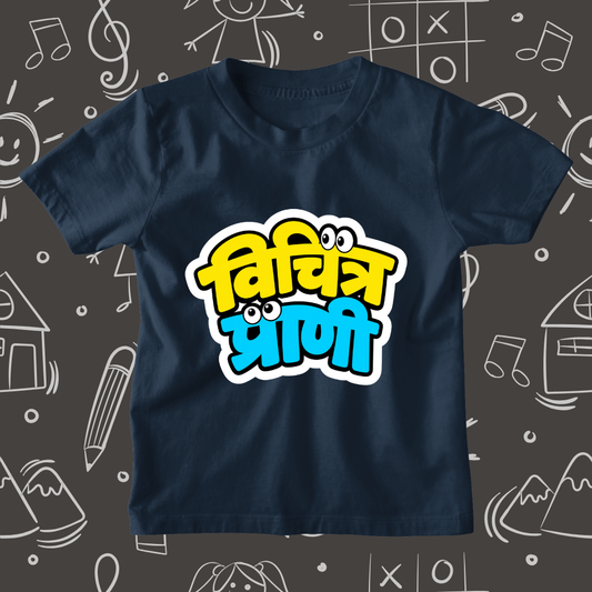 Vichitra Prani