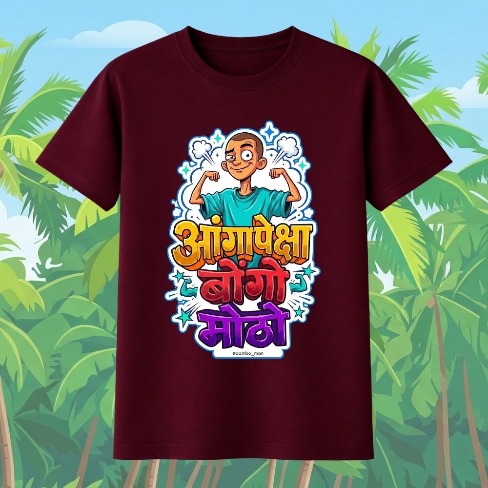 Angapeksha Bongo Motho