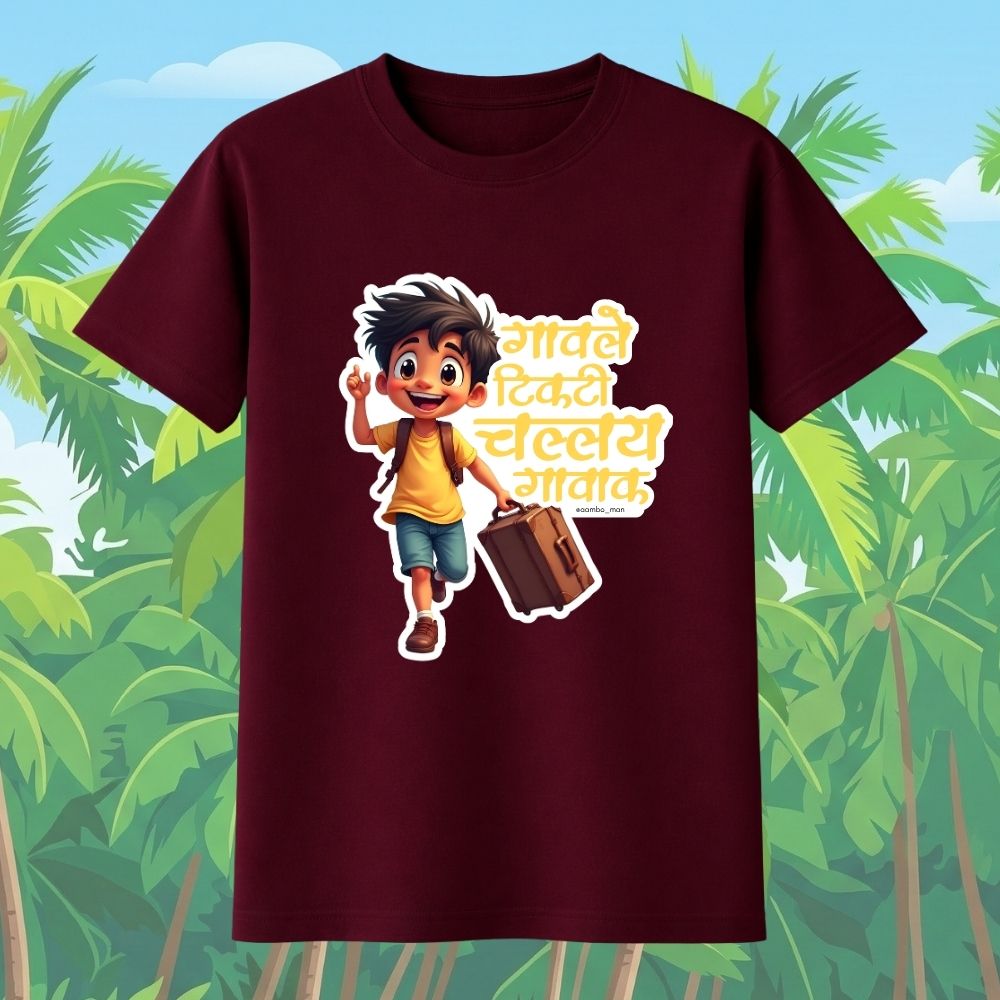 Gavle Tikti Challay Gavak - Adult Tshirt