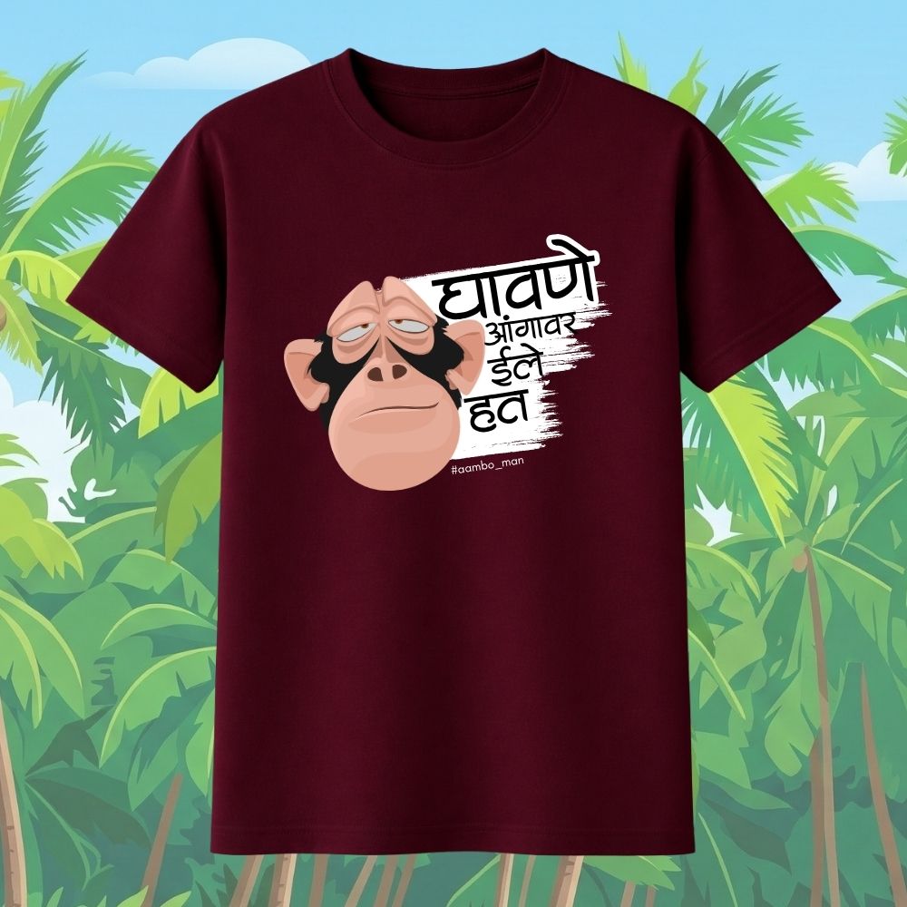 घावणे आंगावर इले हत