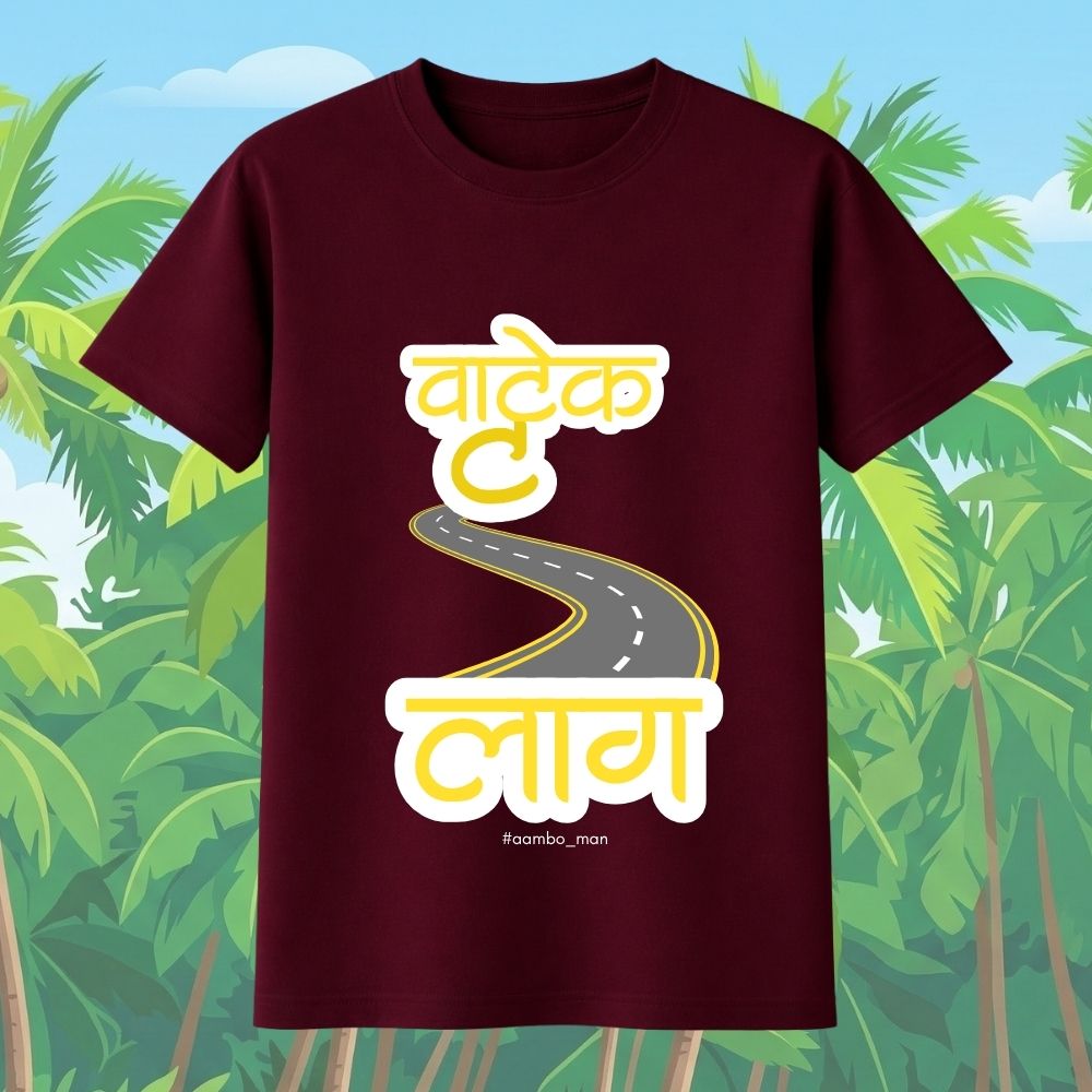 वट्टेक लाग