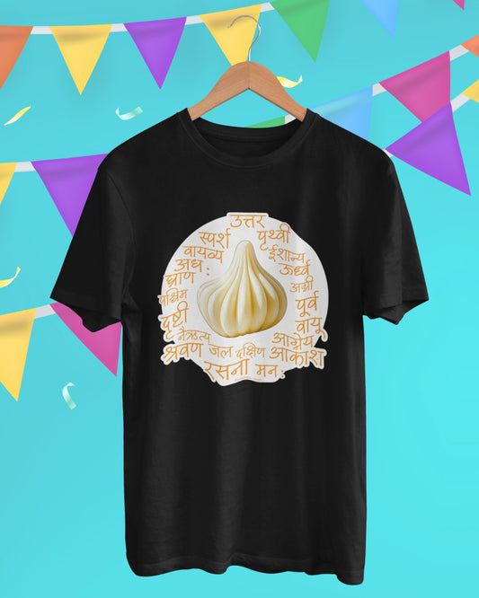 21 Modak - Adult T-shirt