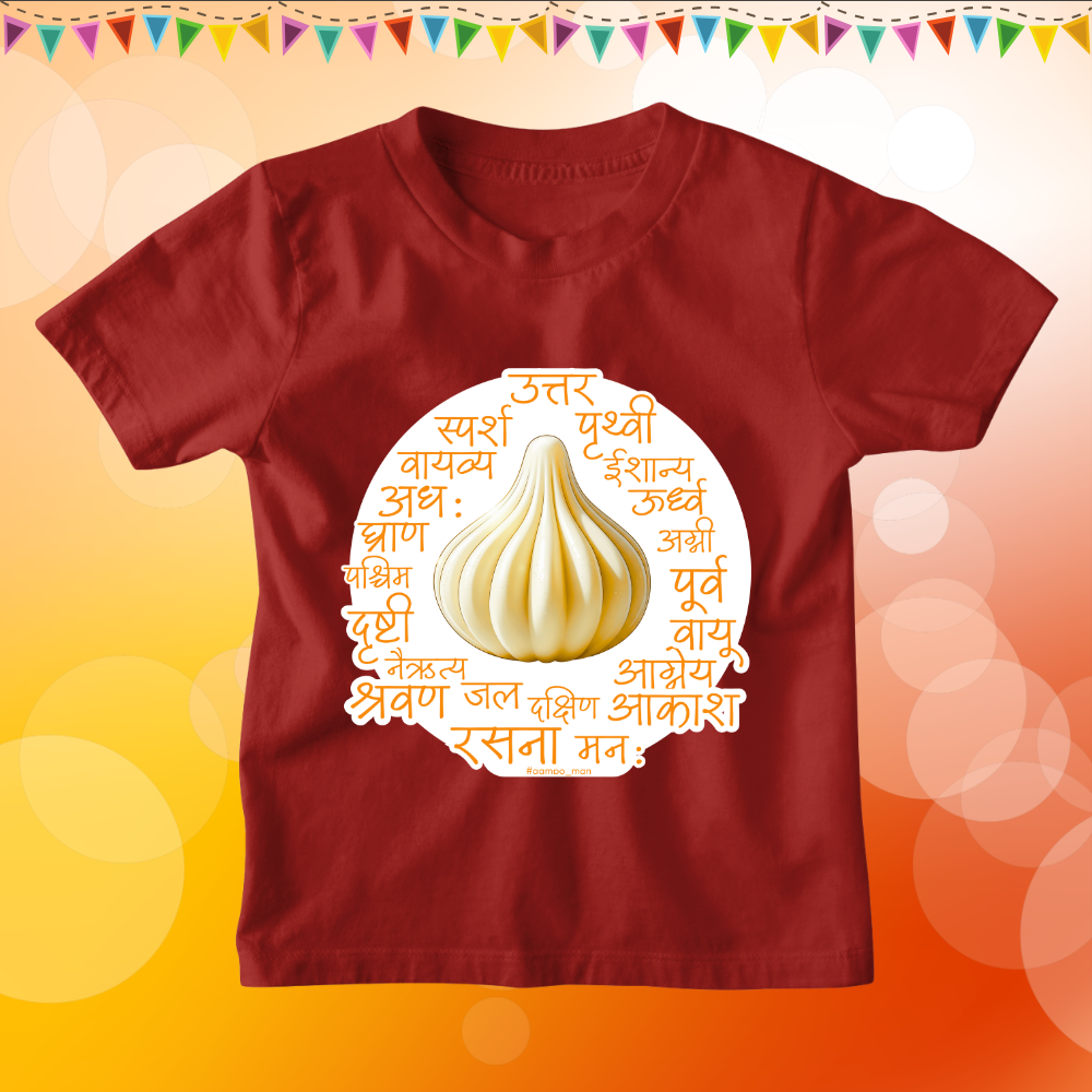 21 Modak - Kids