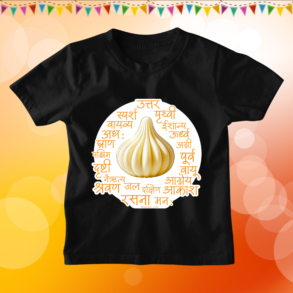 21 Modak - Kids