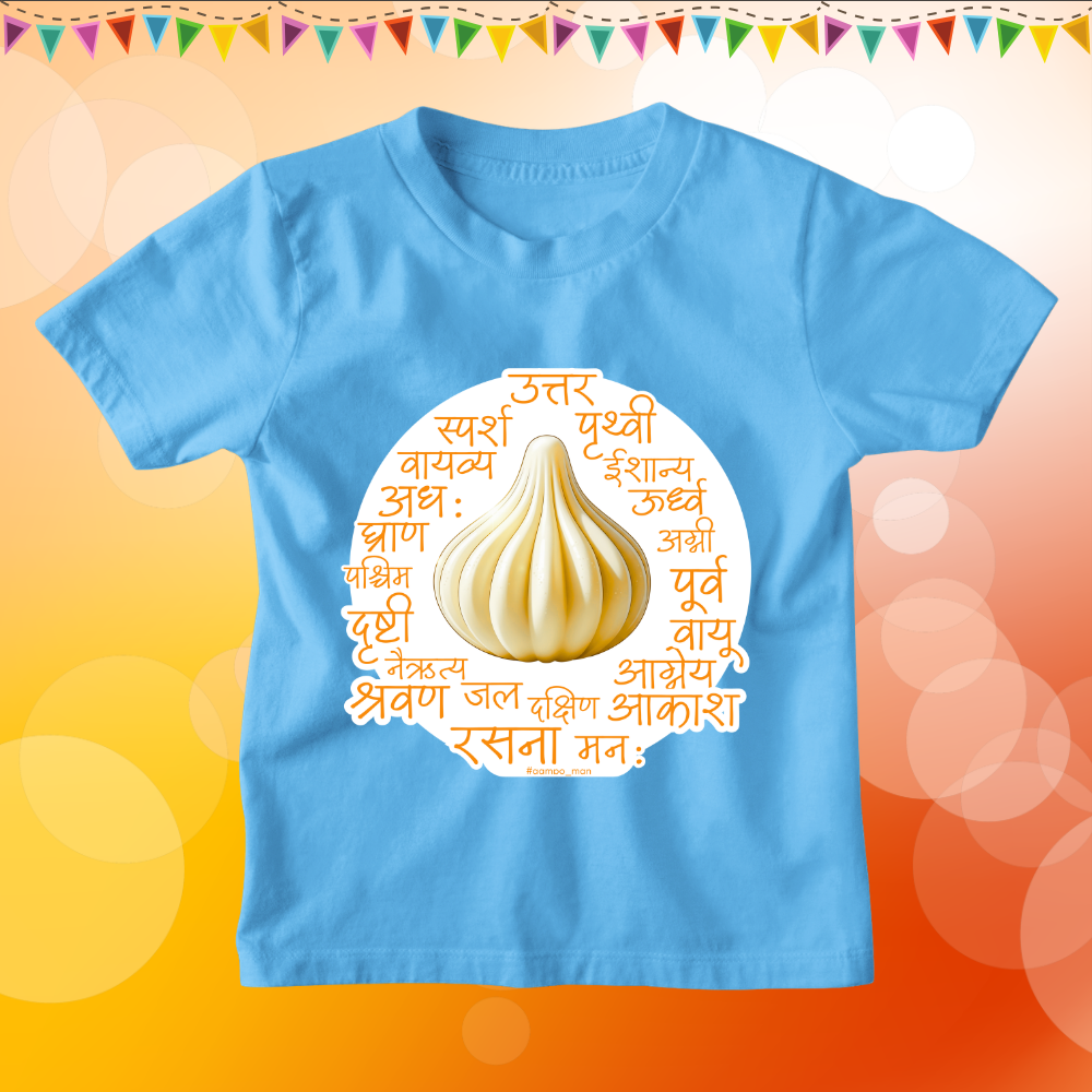 21 Modak - Kids