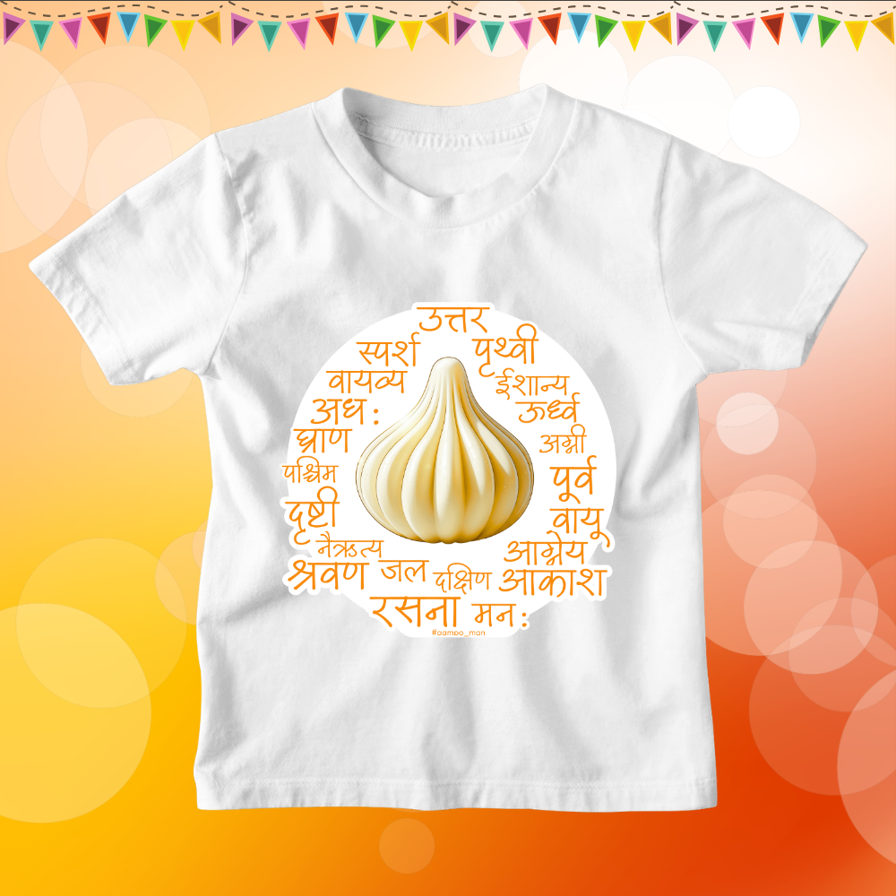 21 Modak - Kids