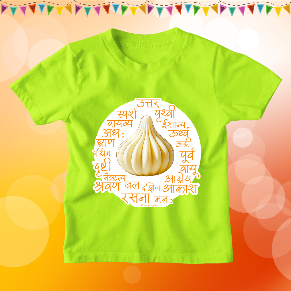 21 Modak - Kids