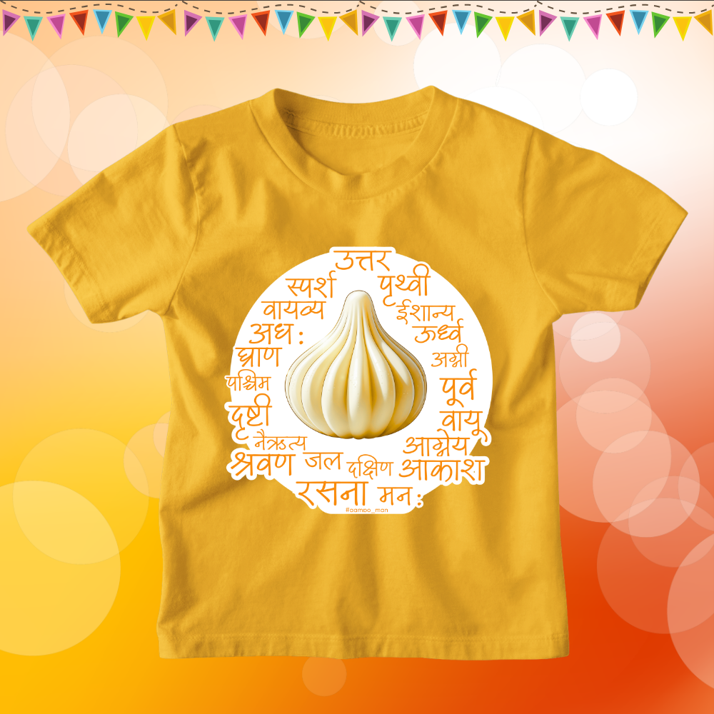21 Modak - Kids